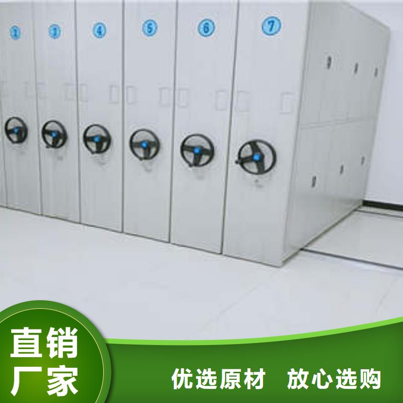 凉片密集柜多年老厂家