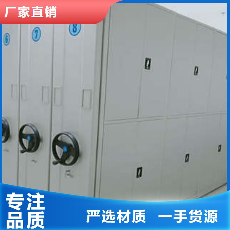 价格合理的密集架档案柜供应商