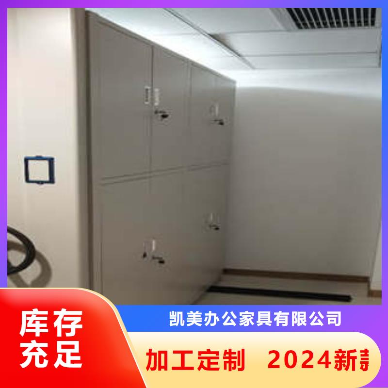 档案资料库智能密集柜-实力商家