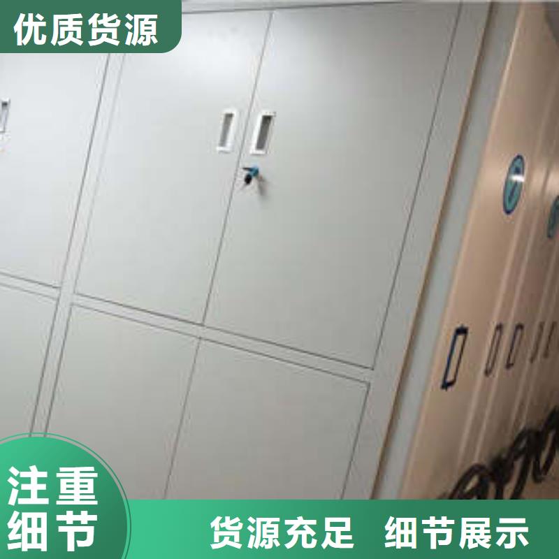 产品的选用原则有哪些【凯美】手摇密集柜