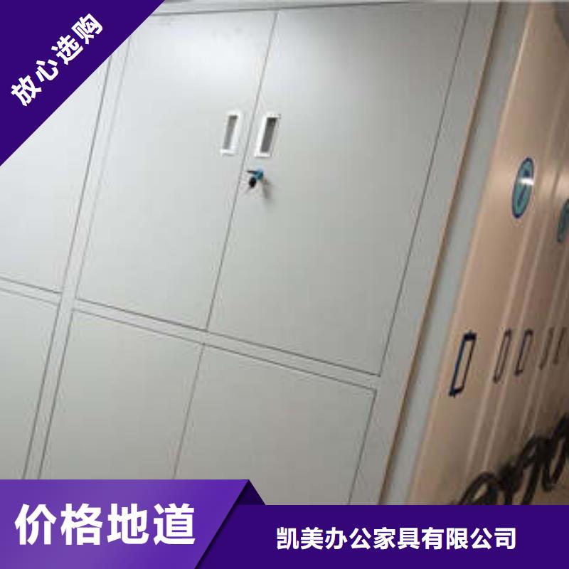甄选：档案密集柜供应商