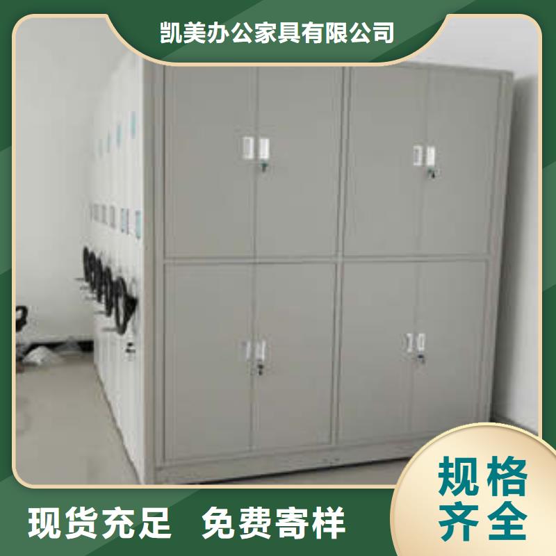 车辆档案管理密集架以诚为本欢迎咨询