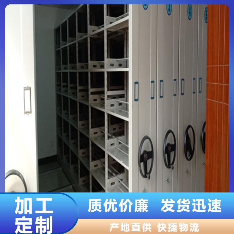 综合档案密集架品质有保证