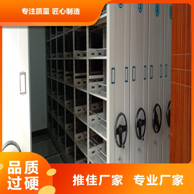 移动密集架（动态/信息）2025已更新