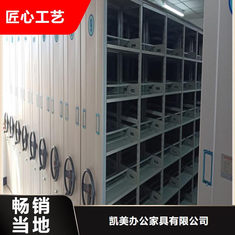 钢制手摇密集架画框