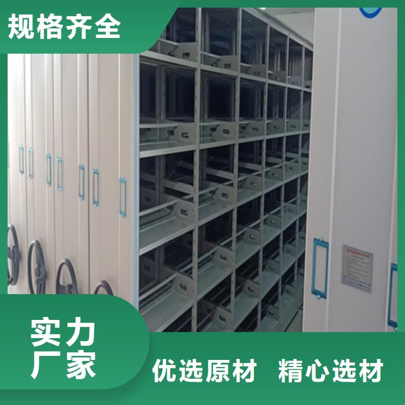 移动智能档案柜、移动智能档案柜厂家直销-发货及时