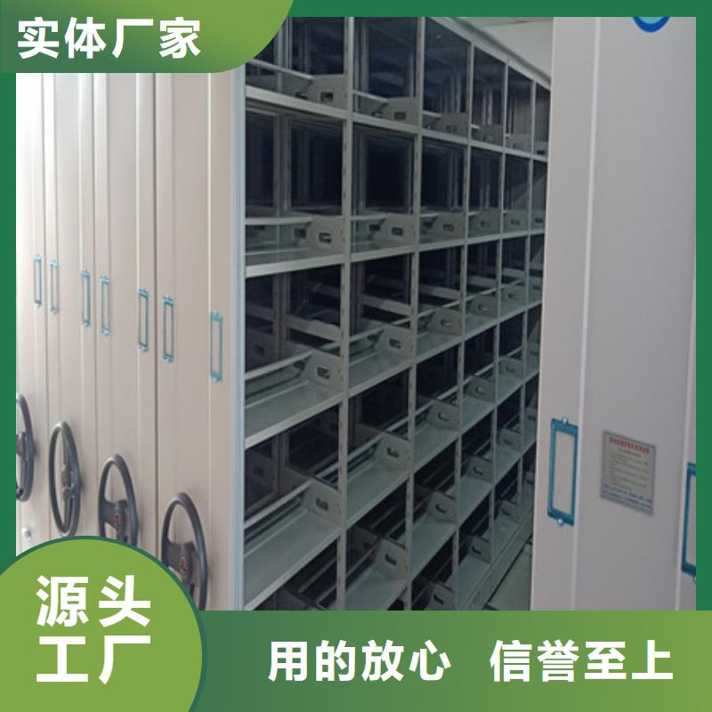 全封闭式密集柜供货稳定