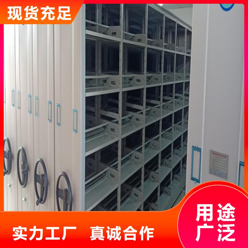 档案密集柜找哪家2025促销订购