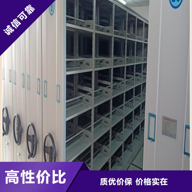 档案室文件密集架省心的选择