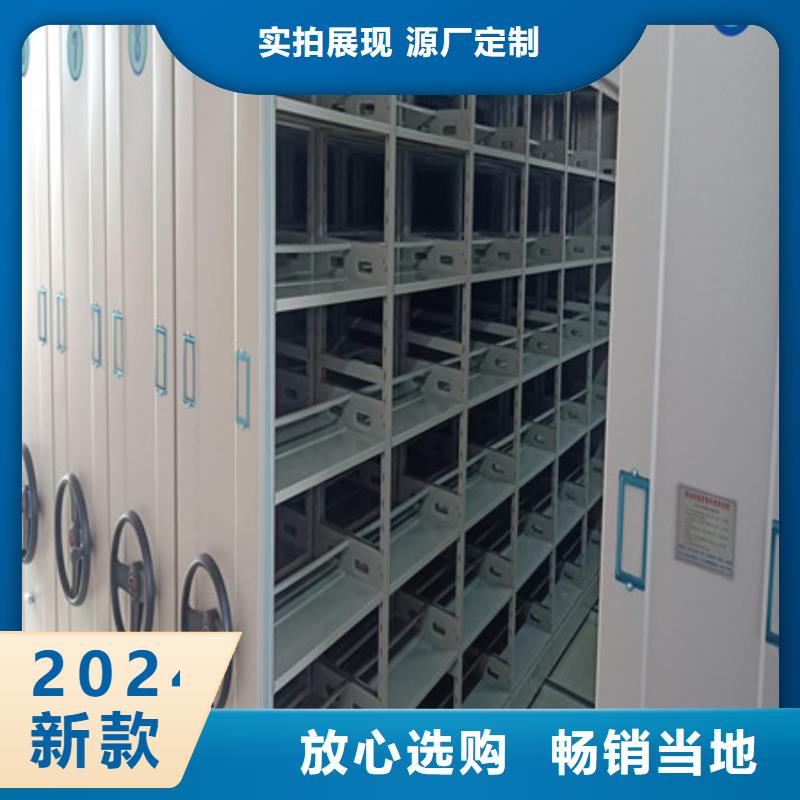 晾片密集柜更多详情点击