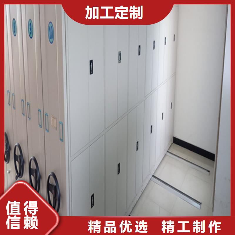档案移动柜质保2年