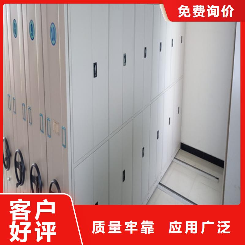 密集文件架-品质看得见