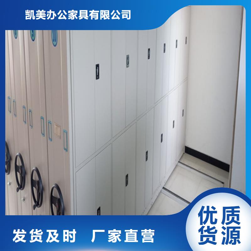 移动密集柜信誉至上>