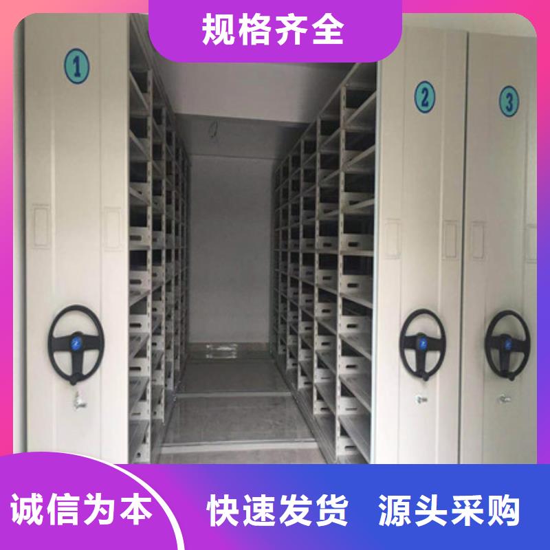 价格合理的优质密集手动档案柜生产厂家