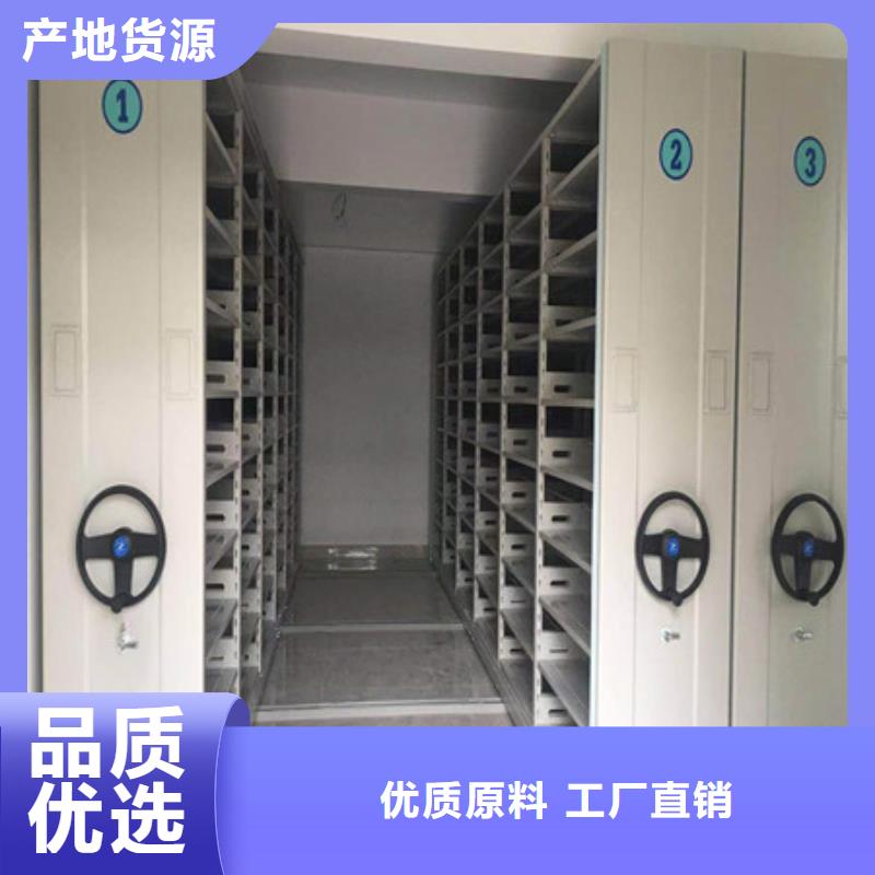 档案室手摇密集架-档案室手摇密集架靠谱