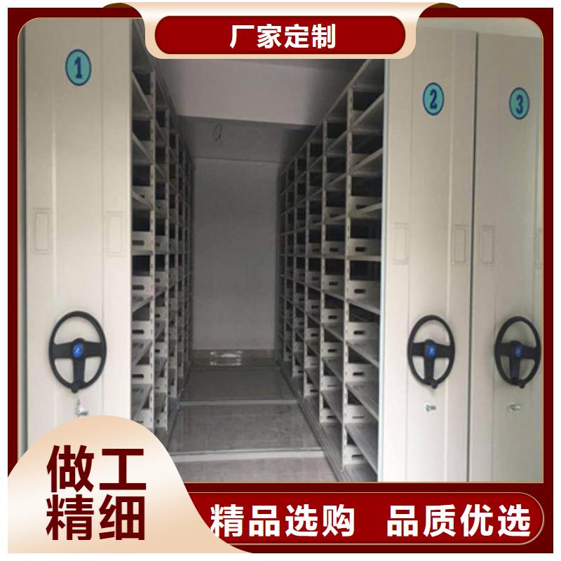 手动型摇臂式密集柜【销售部】