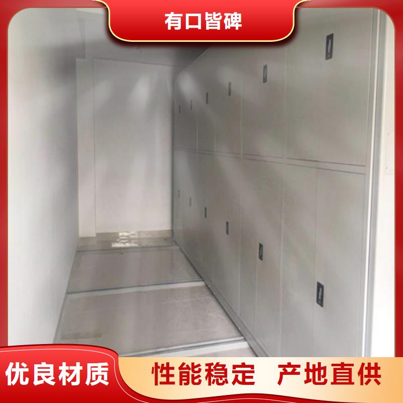 摇把式手动密集架厂家批发价-让您满意
