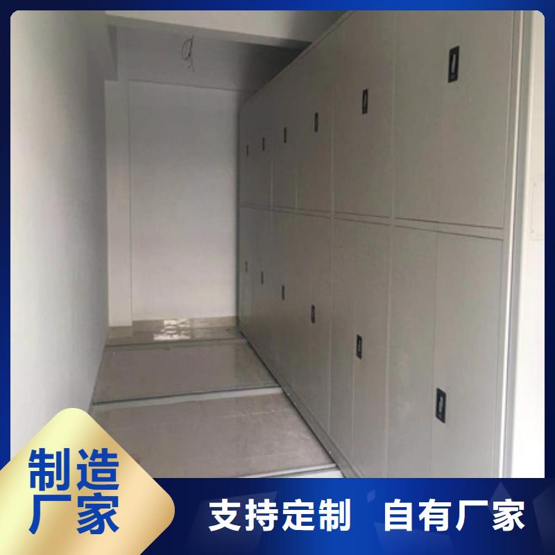 档案馆资料密集柜应用广泛