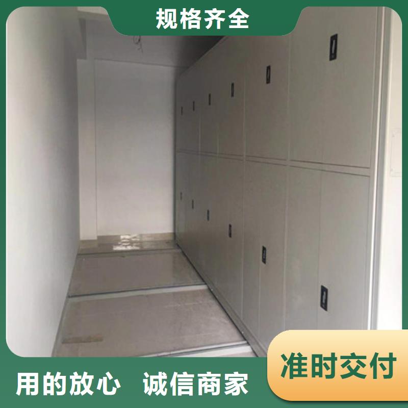 2025##全封闭式档案密集架厂家##批发