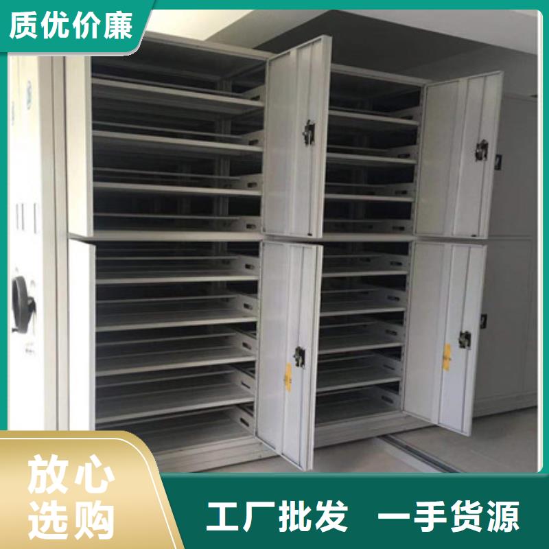 加固型密集架生产厂家