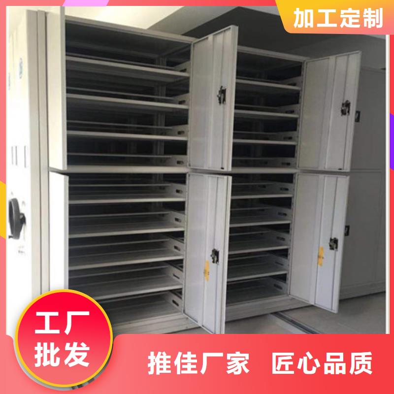直列式移动密集架维修