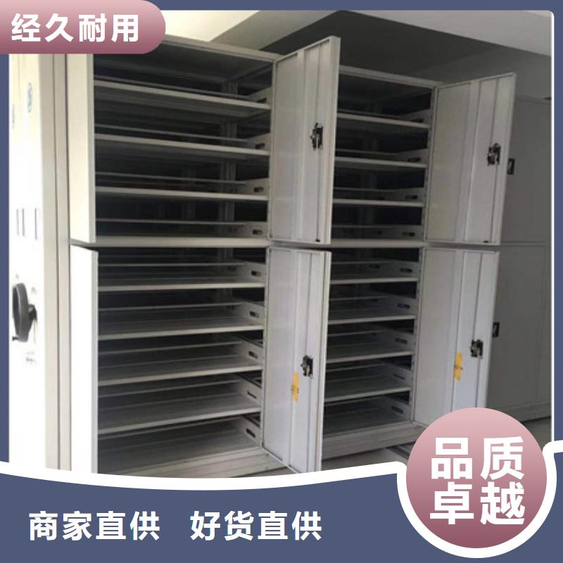 档案密集柜找哪家2025促销订购