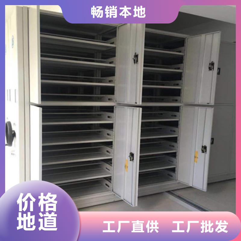 图书馆密集架咨询