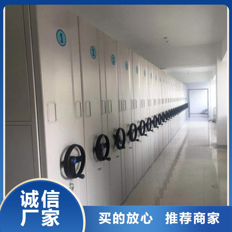 全封闭式密集柜供货稳定