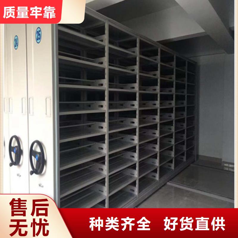 六层密集档案柜先考察在购买