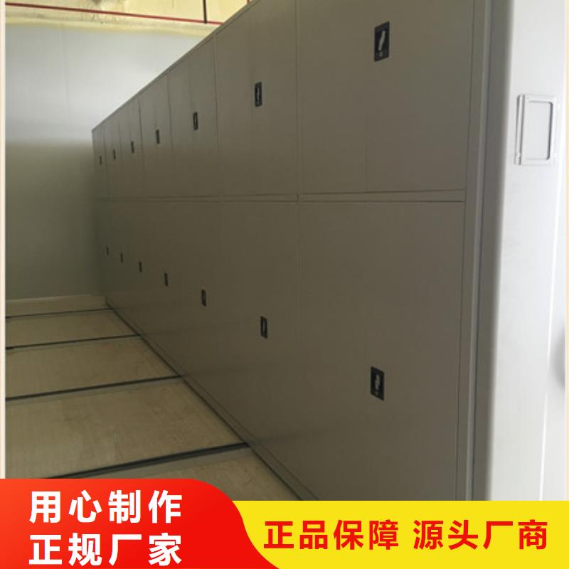 档案室手摇密集柜多年经验
