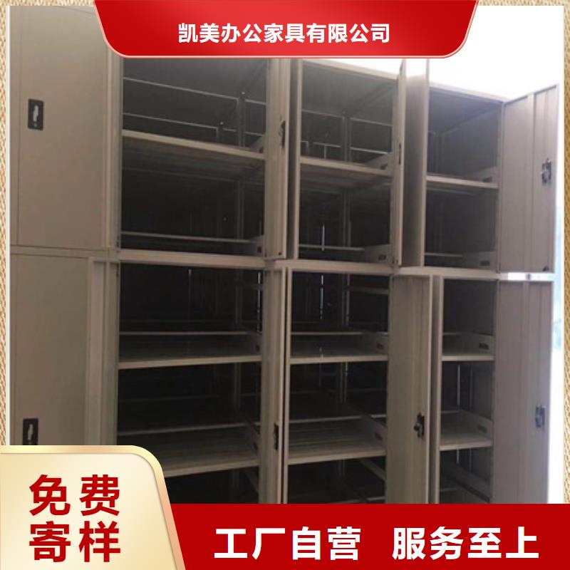 质量好的密集档案橱厂家排名