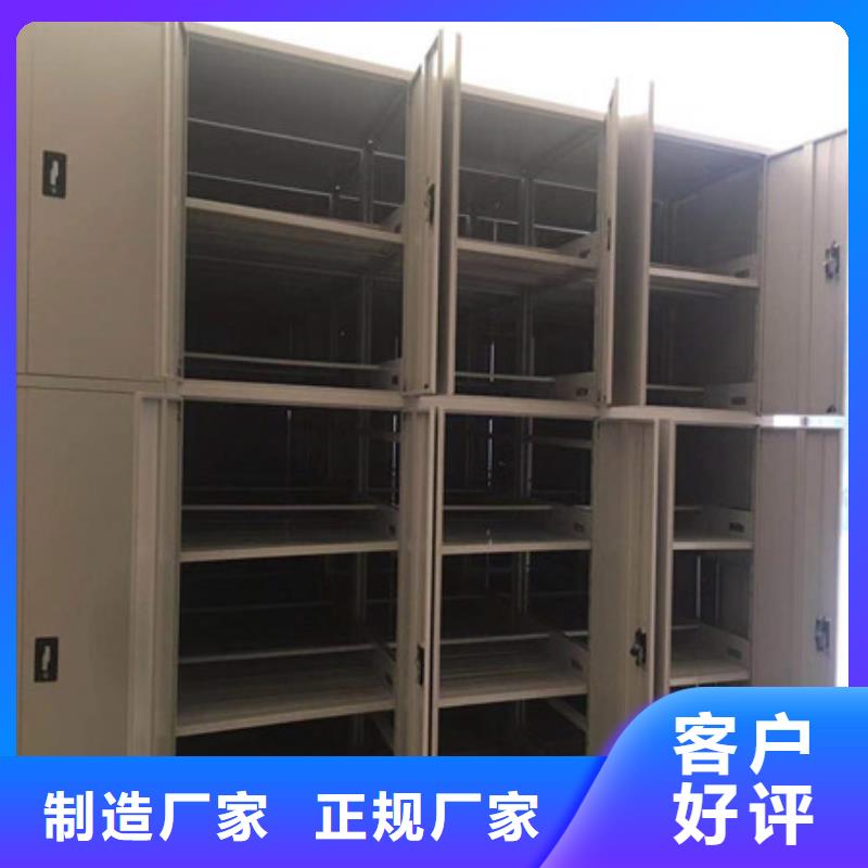 密集架顾客至上