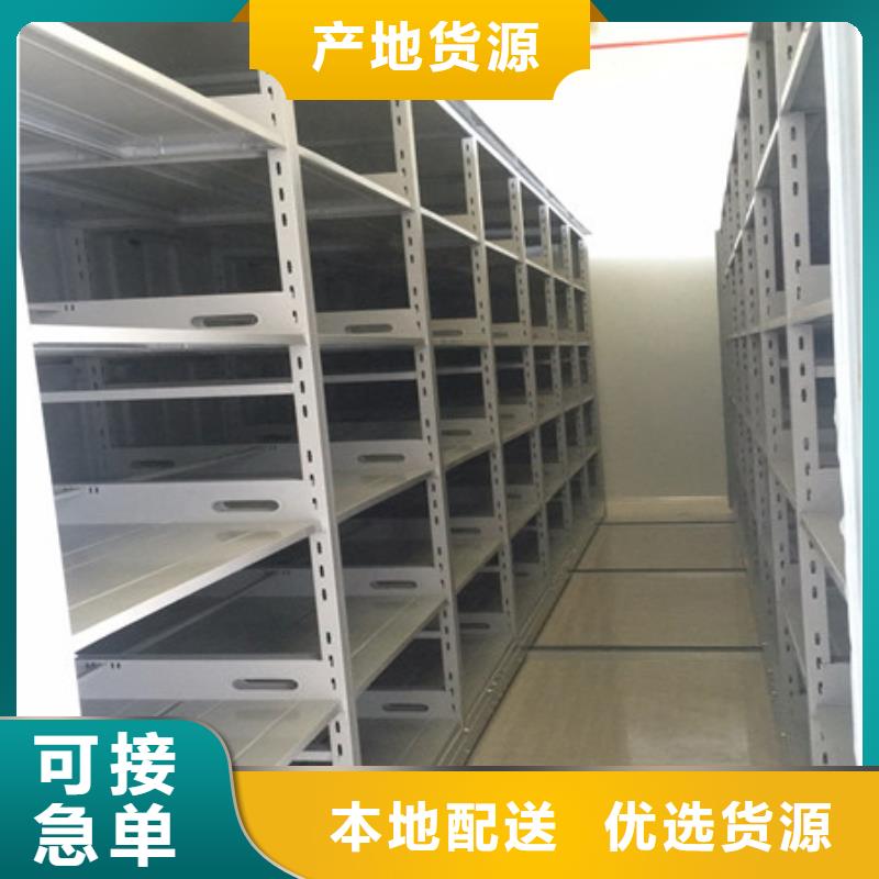 档案密集柜找哪家2025促销订购