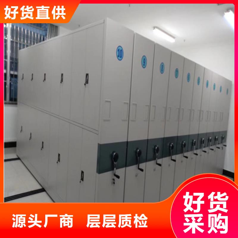 手摇橱式全封闭移动密集架厂家款式多样