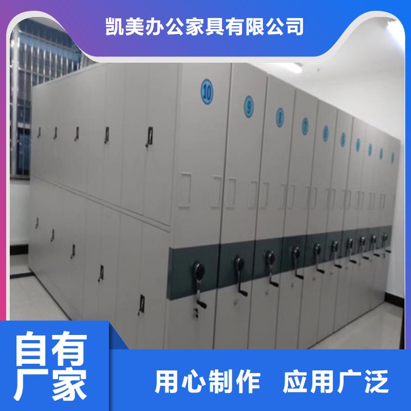 甄选：档案室轨道文件柜生产厂家