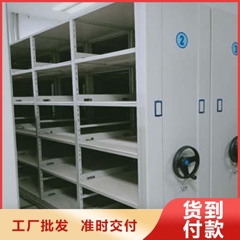 密集电动智能档案架生产厂家欢迎致电