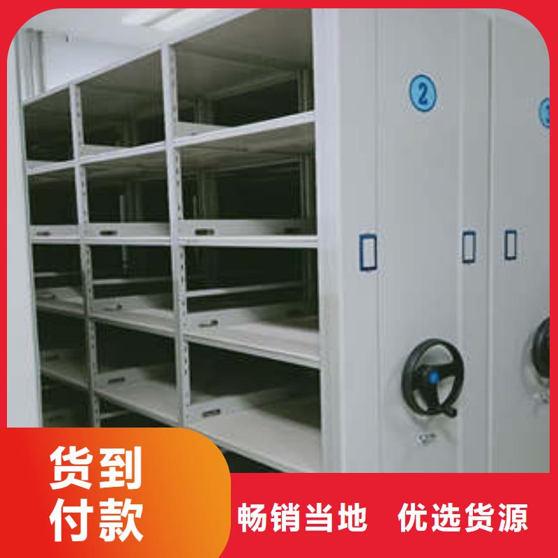 不动产档案密集柜真正需要