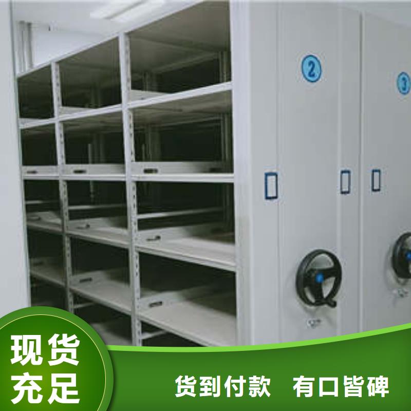 手动型密集柜-手动型密集柜放心