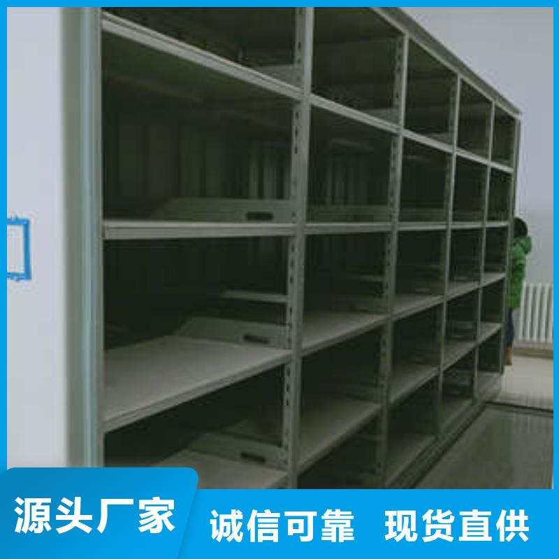 密集柜档案密集架当天出货