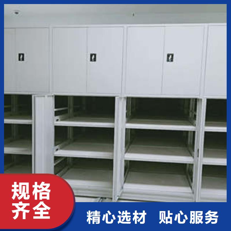 密闭式密集架厂家发货迅速