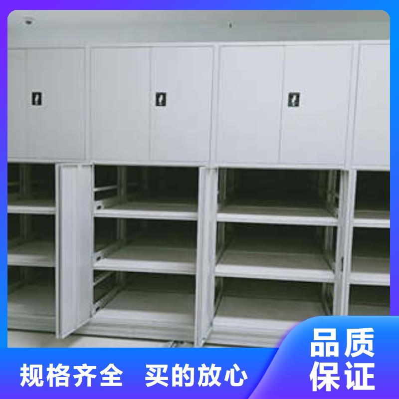 生产移动密集档案架_品牌厂家
