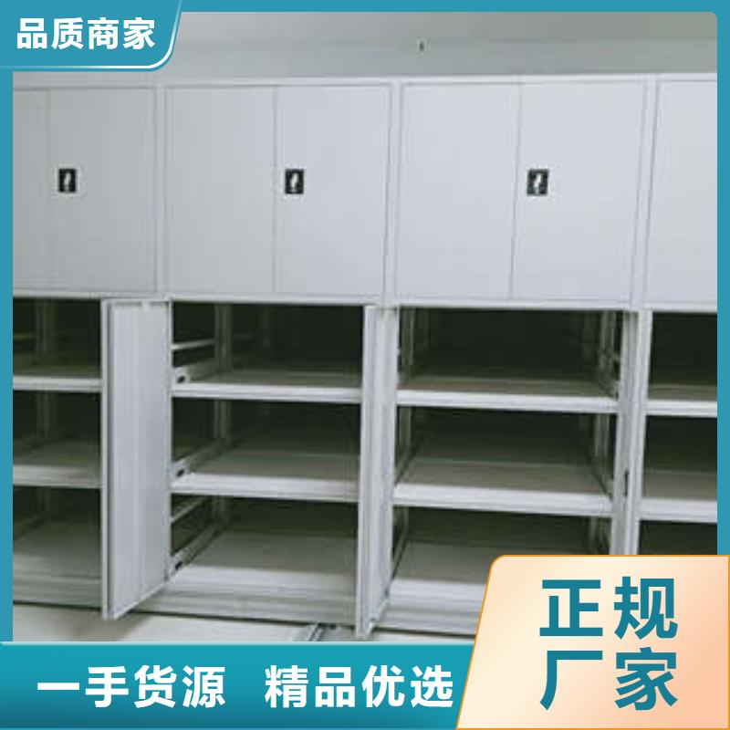 箱体式密集架质量怎么样