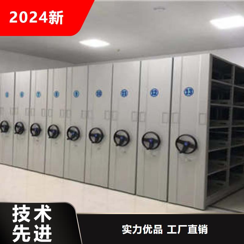 儋州市可移动档案存放密集架厂家技术领先