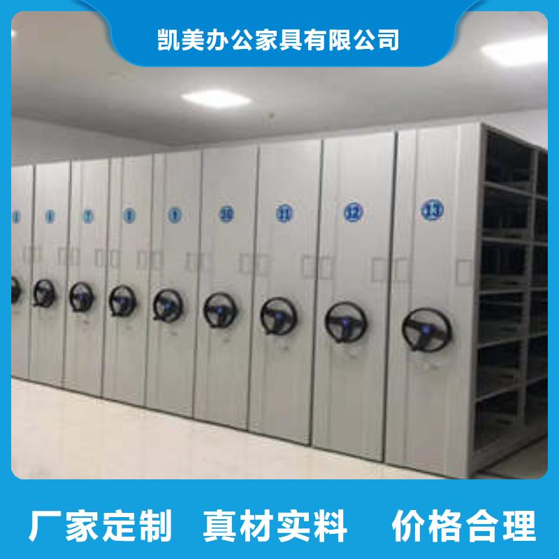 手摇密集活动柜承接