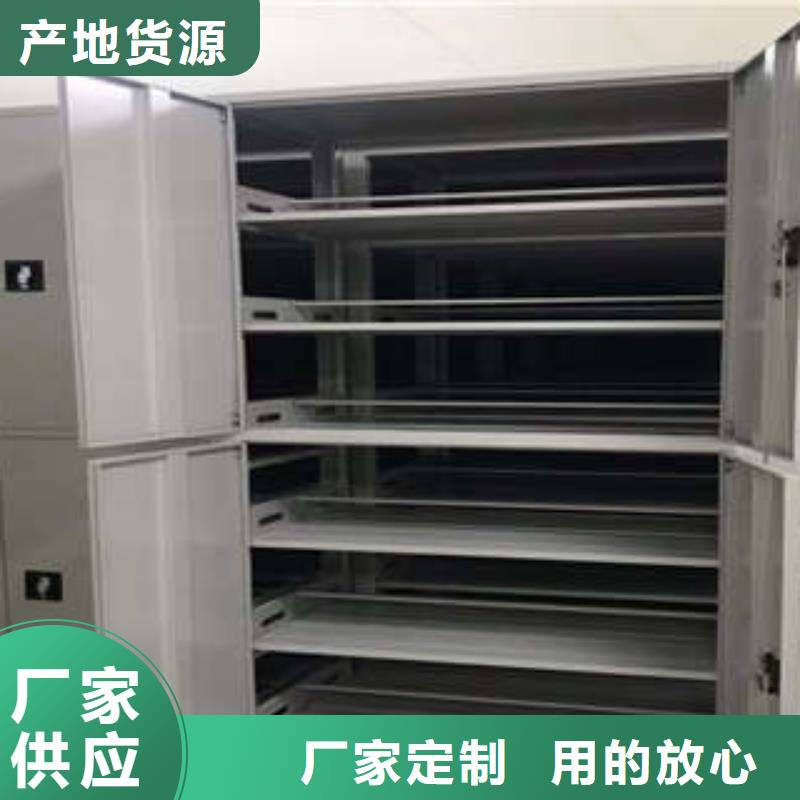 密集档案架的分类及规格