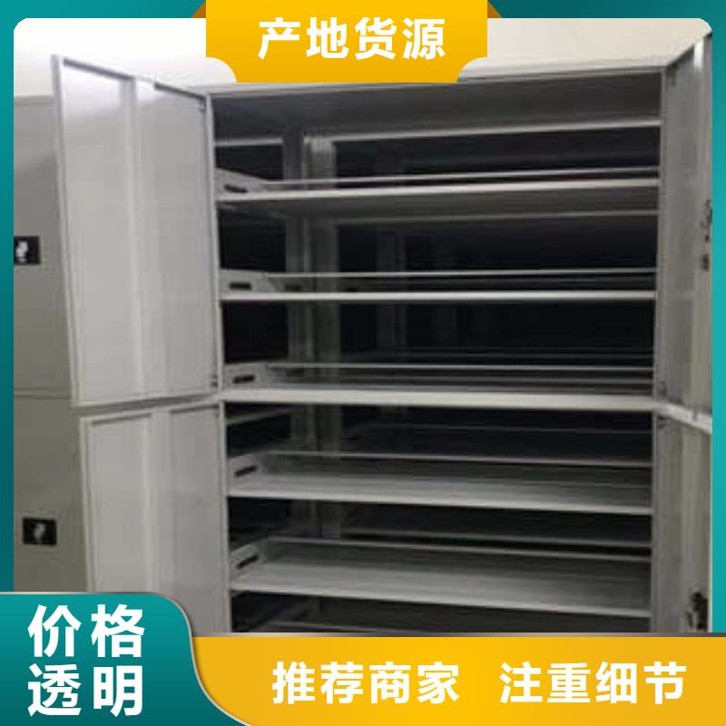 手动档案柜别拘一格