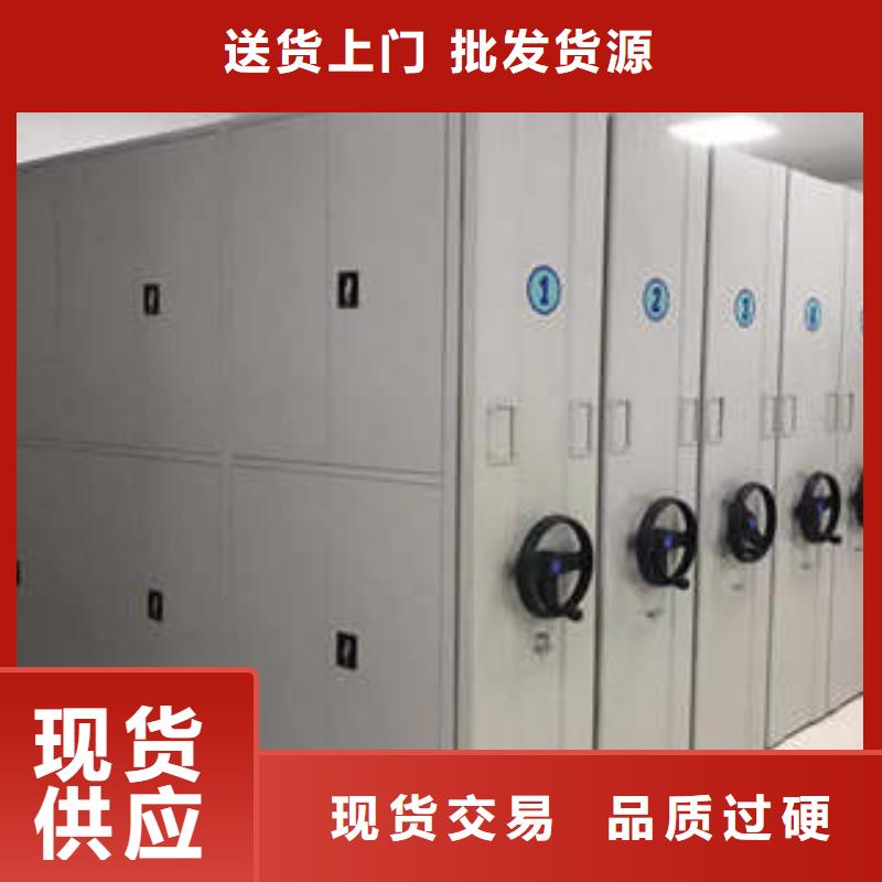 密集柜档案柜品质甄选