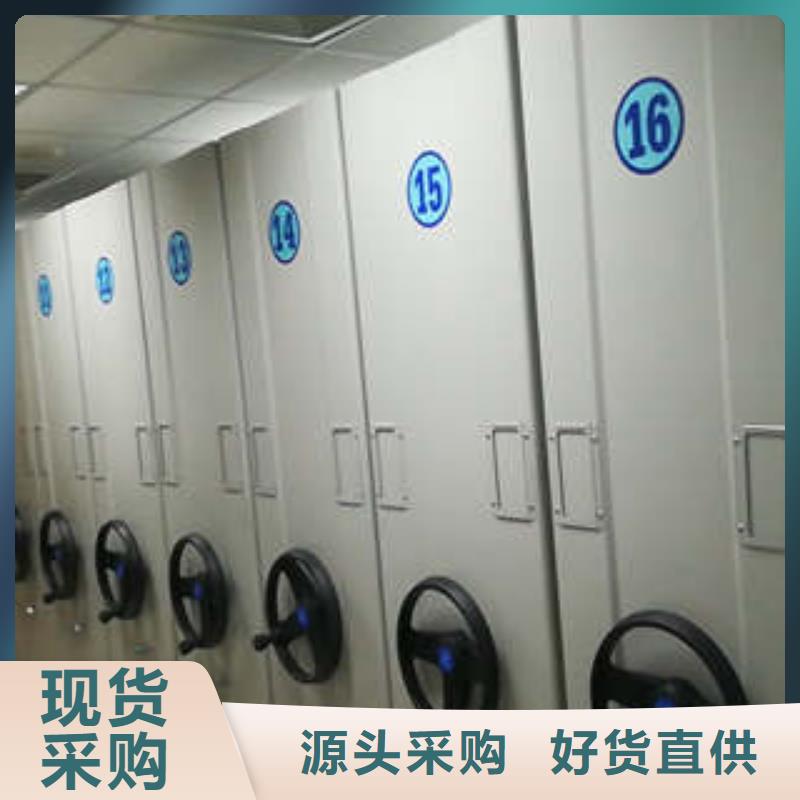 会计密集柜货源充足