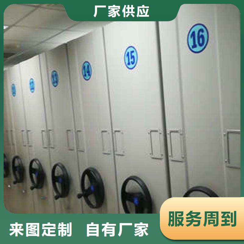 智能密集架-智能密集架专业厂家