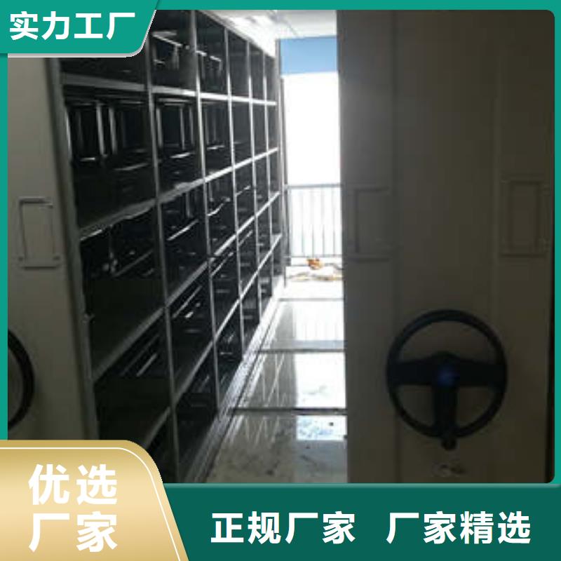 档案室密集柜让利销售